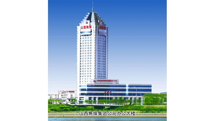 焦煤集團 焦煤集團