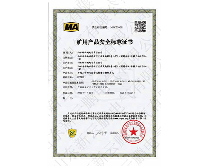 KTC260�V�ù����漰Ƥ���\(y��n)ݔͨ�ſ���ϵ�y(t��ng)