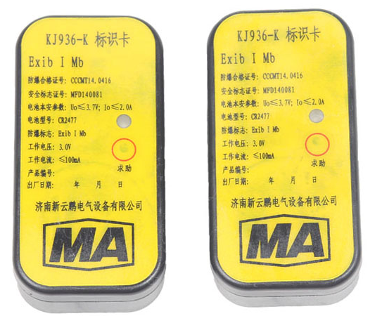 �����ˆT���_��λϵ�y(t��ng)